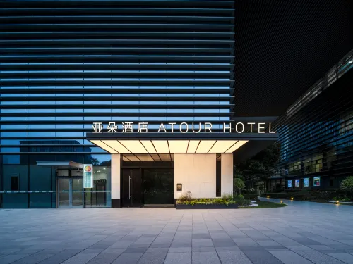 โรงแรมทัวร์ ยูโร-อเมริกา ไฟแนนเชียล ซิตี้ (EFC) เมืองวิทยาศาสตร์และเทคโนโลยีแห่งอนาคต หางโจว - บูติค