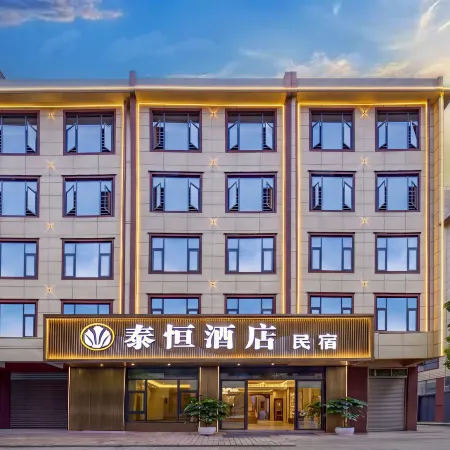 Taiheng Hotel