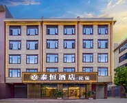 Taiheng Hotel - Bãi đậu xe
