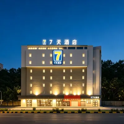 7Days Inn Hotel (Guiyang White House Huaguoyuan Art Center) Hotel in zona Commercial College of Guizhou South Campus