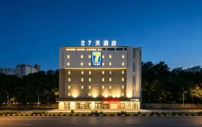 7Days Inn Hotel (Guiyang White House Huaguoyuan Art Center) Hotels in Guiyang