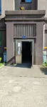 Hunchun Yiyanwangsanguo Homestay - ห้องครัว