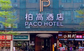 Paco Hotel Tiyuxilu Metro Guangzhou-⭐⭐⭐⭐Free Shuttle Bus Only for Canton Fair