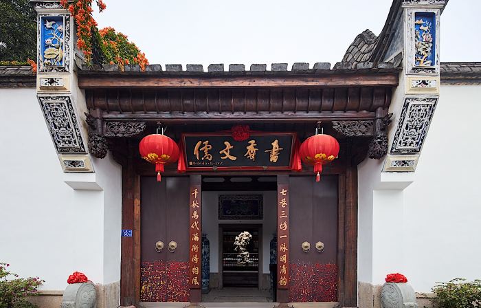 Sanfang Qixiang Shuxiang Wenru Hotel