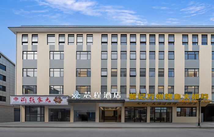 Fuding Xincheng Hotel