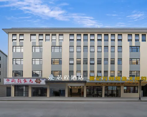 Fuding Xincheng Hotel Hotels in Fuding