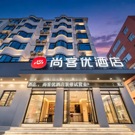 Shangkeyou Hotel (Linquan Jiefang South Road)