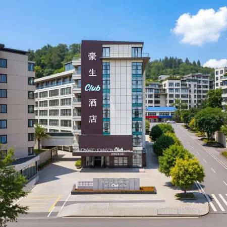 Sanming Howard Johnson Club Hotel (Sanyuan District People's Government Wanda Plaza)
