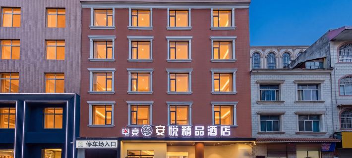 Anyue Boutique Hotel Ξενοδοχεία στην πόλη Λούφενγκ