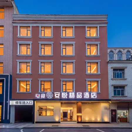 Anyue Boutique Hotel