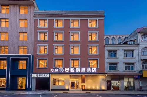 Anyue Boutique Hotel - เปิดใหม่