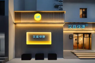 HanTing Express Hotel (Shanghai Stadium Subway Station) Hotels in Xuhui District