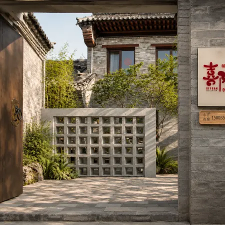 Xiyuan (Datong Ancient City)