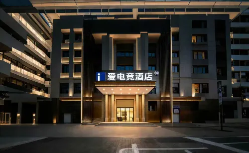 Ai E-sports Hotel (Heze Railway Station  Branch) - 2 Sao