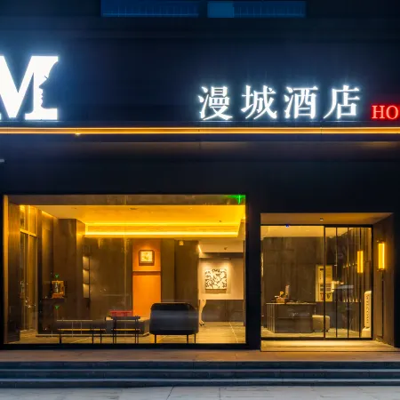 Shahe Mancheng Hotel