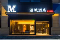 Shahe Mancheng Hotel - parking