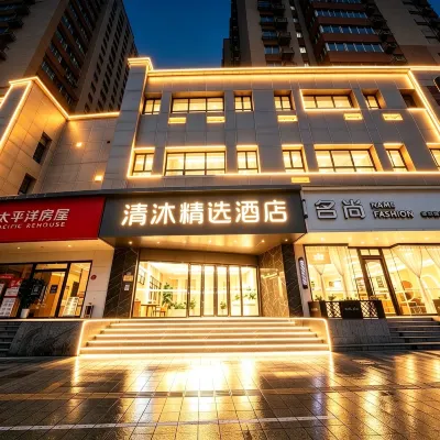 Qingmu Select Hotel (Shanghai Chenghuangmiao Laoximen Subway Station) Các khách sạn gần Ga MRT Laoximen