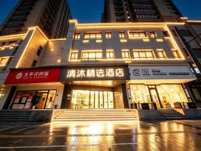 Qingmu Select Hotel (Shanghai Chenghuangmiao Laoximen Subway Station) Ξενοδοχεία στην πόλη Yu Garden Area