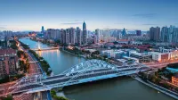 IntercityHotel Tianjin Wudadao - parking