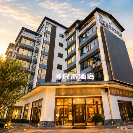 Yi Men Chi Mu Hotel
