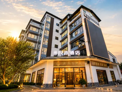 Yi Men Chi Mu Hotel - 스파