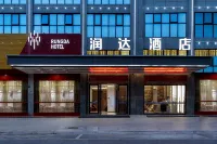 Runda Hotel (Shanwei Luhe Branch) - Wifi