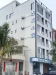 森海小築海景民宿 - 2 星級