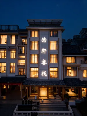 Haoxuan Inn - Inns