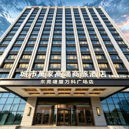City Convenience Hotel (Dongguan Tangxia)