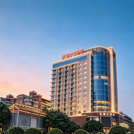 Youde Hotel