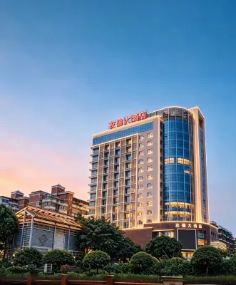 Youde Hotel - 4-Star