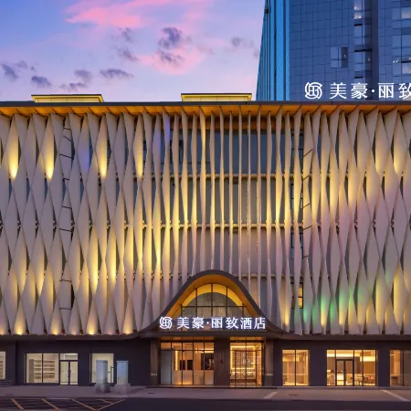 Mehood Lestie hotel (Baoding Zhuozhou Jingtong Grand Outlets)