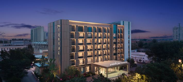 Datong Dongxin Plaza Wanda Yuehua Hotel Các khách sạn ở Đại Đồng