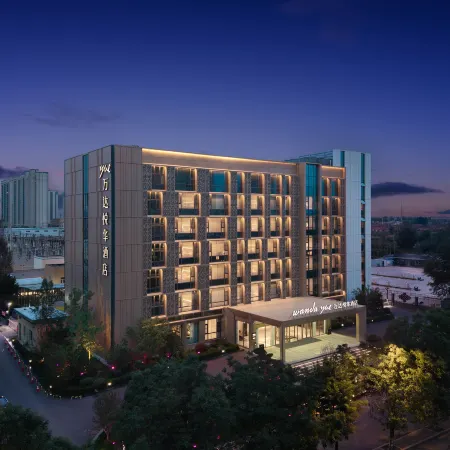 Datong Dongxin Plaza Wanda Yuehua Hotel