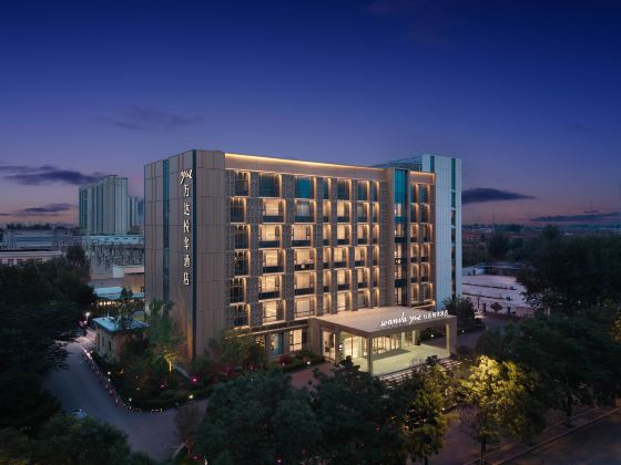 Datong Dongxin Plaza Wanda Yuehua Hotel