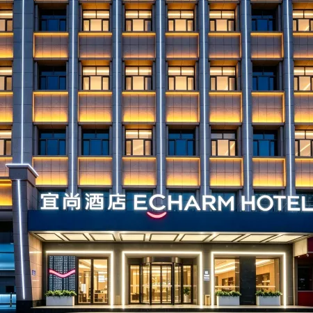 Echarm Hotel (Qingyang Xiaoshizi Jiefang Dong Road)