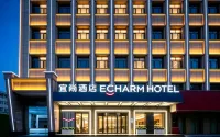 Echarm Hotel (Qingyang Xiaoshizi Jiefang Dong Road) - parking
