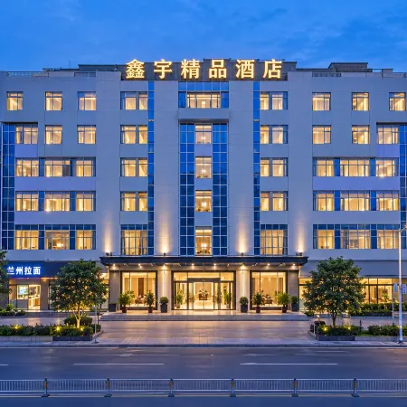 Jinjiang Xinyu Hotel (Wanyehui Commercial Plaza Quanzhou South Station Branch)