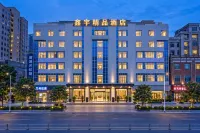 Jinjiang Xinyu Hotel (Wanyehui Commercial Plaza Quanzhou South Station Branch) - 2-stjärniga