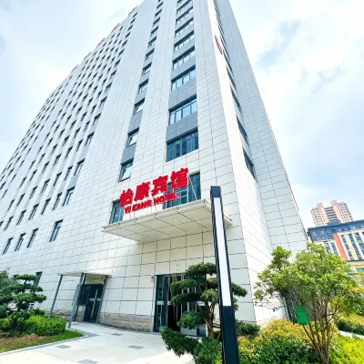 Yikang Hotel (Wanbei General Hospital Ninth Middle School) โรงแรมใกล้สนามกีฬากลางเมืองซูโจว