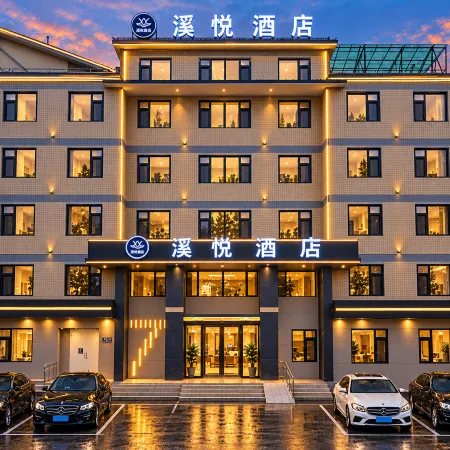 XIYUE Hotel (Huanren Zhangyue Park · Music Fountain Branch)
