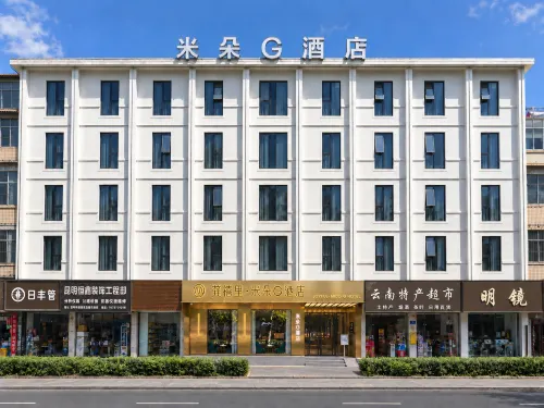 G Joyful Mido G Hotel (Kunming Nanping Pedestrian Street Baicheng Railway Station) - Cho phép mang theo thú cưng