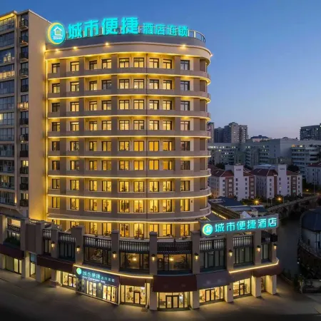 City Comfort Inn Hotel (Huanggang Macheng Plaza)