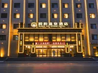 Runhe Hot Spring Hotel (Lvliang Xiaoyi Yong'an Road Financial Center) - parking