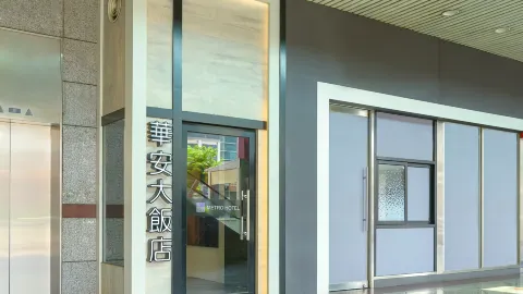 雲林斗六華安大飯店 in 大埤鄉