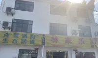 Yunyue Fujue Homestay (Qiyunshan Mountain Ecological And Cultural Tourism Zone) - Ramah Hewan Peliharaan