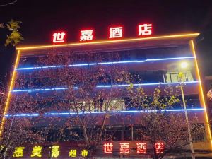 Lingbao Shijia Hotel (Huimeijia Supermarket)