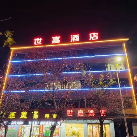 Lingbao Shijia Hotel (Huimeijia Supermarket)