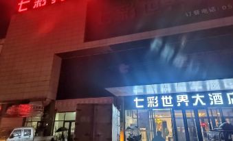 Lixin Color World Hotel
