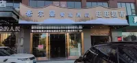 Anlong Hillman Smart Hotel Hotels near Ming18 Xianshengmu